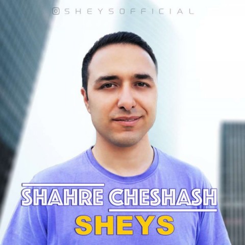 شیث شهر چشاش